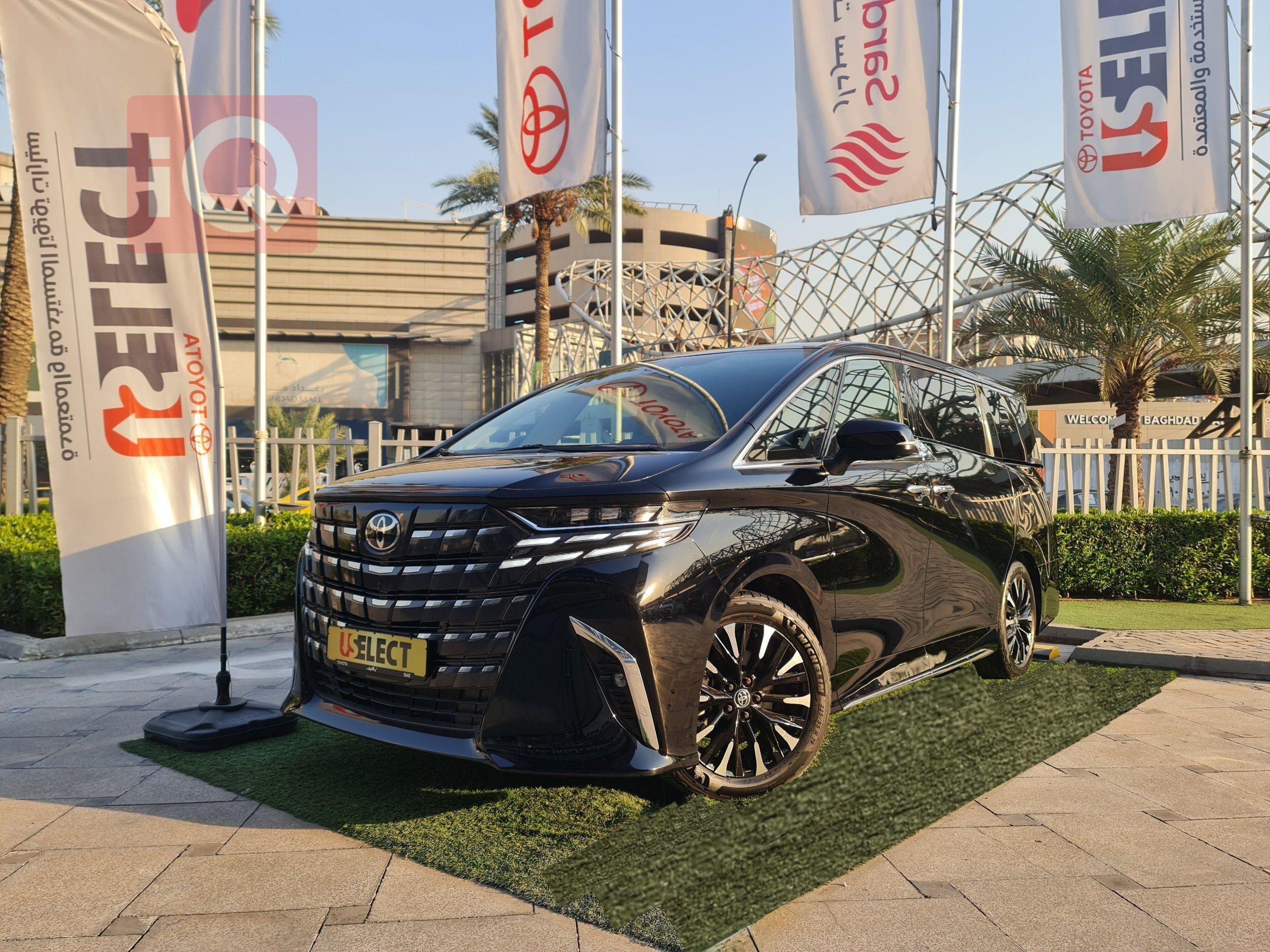 تويوتا ألفارد